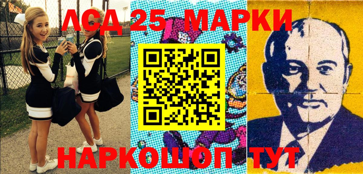 Наркотические марки 1,8мг  Новозыбков  сколько стоит  Наркотические марки 1,8мг 