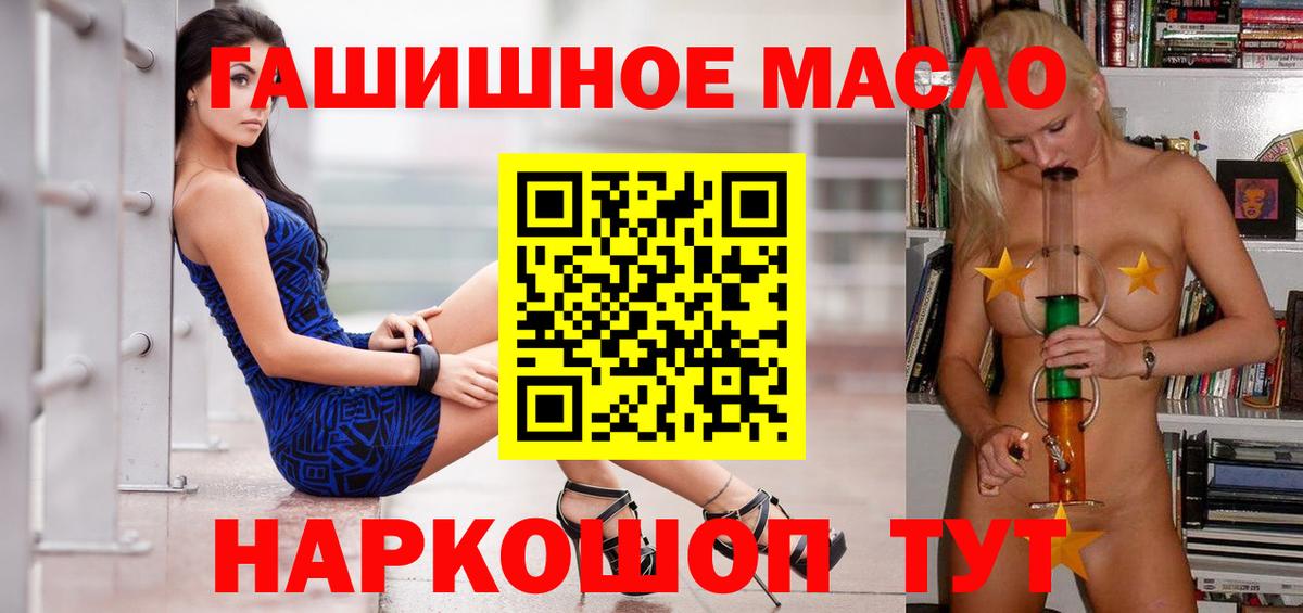 ТГК Wax Новозыбков